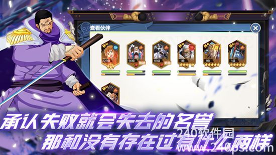 星空大陆空岛历险手游下载