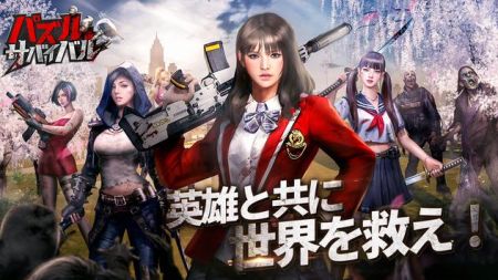 拼图游戏生存单机版