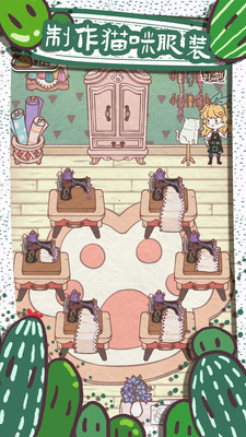 开心猫舍解锁版