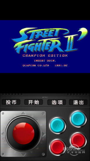 街头霸王最新版