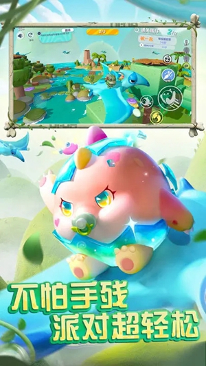 蛋仔派对官方服下载正版