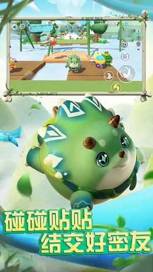 蛋仔派对官方服下载正版