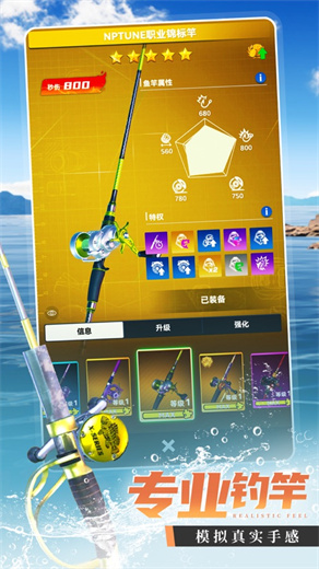 钓鱼大咖官方下载