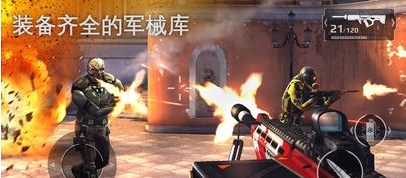 战争的号角手游