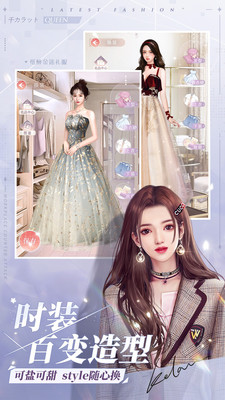 一千克拉女王优享版最新