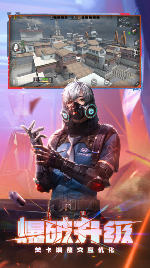 穿越火线枪战王者破解版无限钻石下载安装