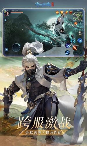 倩女幽魂手游官方正版