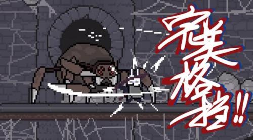 只兔不灭的勇者官方下载