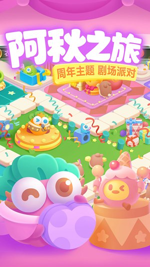 保卫萝卜3免费下载最新版