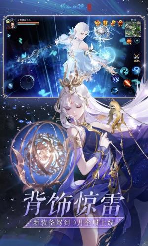 倩女幽魂手游官方正版