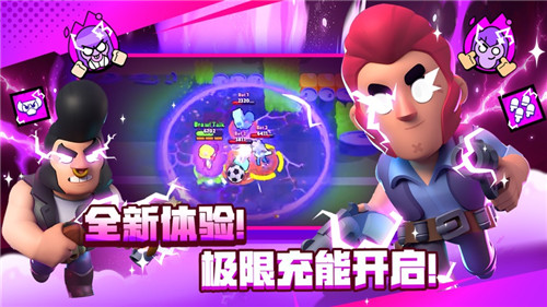 荒野乱斗ios免费下载