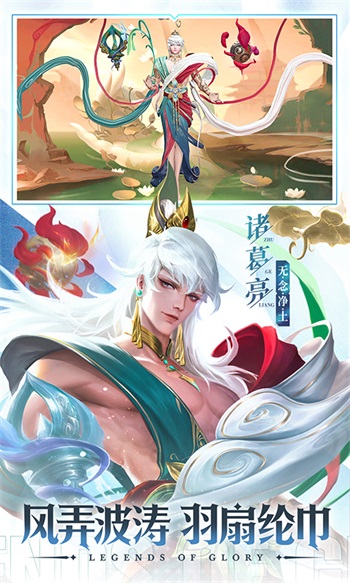 曙光英雄正版手游