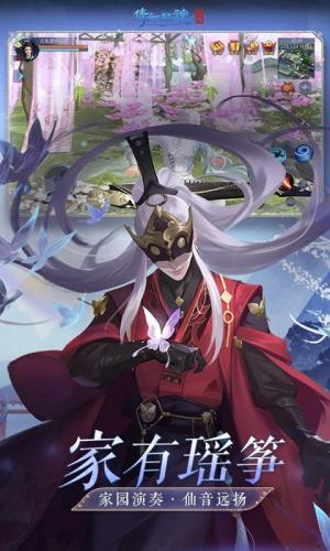 倩女幽魂手游官方正版