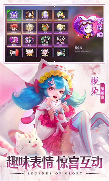 曙光英雄正版手游