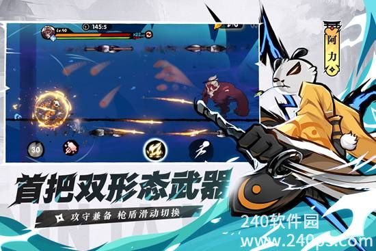 忍者必须死3手游正版下载