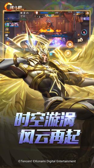 魂斗罗归来精简版无限钻石无限金币无限生命下载