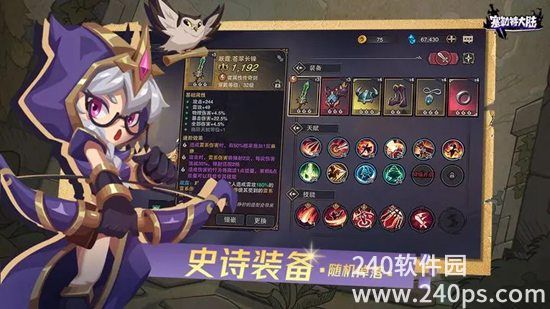 赛勒特大陆手游下载安装最新版本