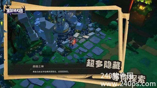 赛勒特大陆手游下载安装最新版本