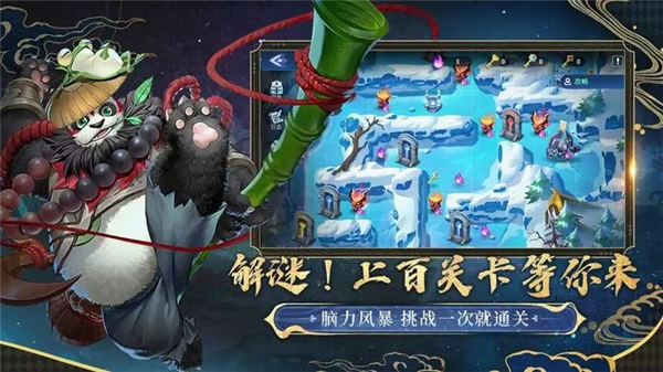 幻世与冒险官方版