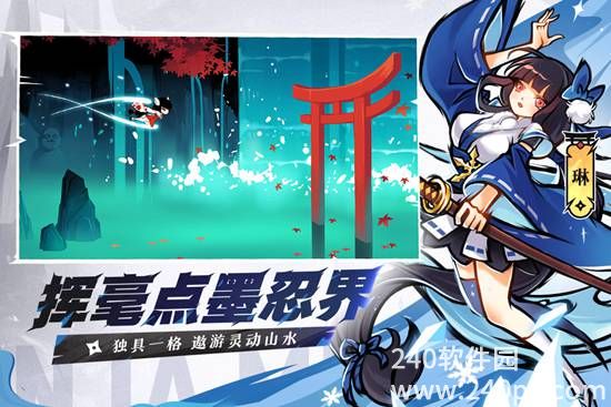 忍者必须死3手游正版下载