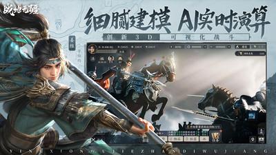 战地无疆下载安装最新版本