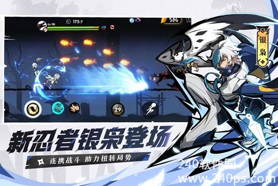 忍者必须死3手游正版下载