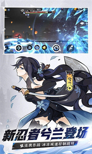 忍者必须死3最新版下载