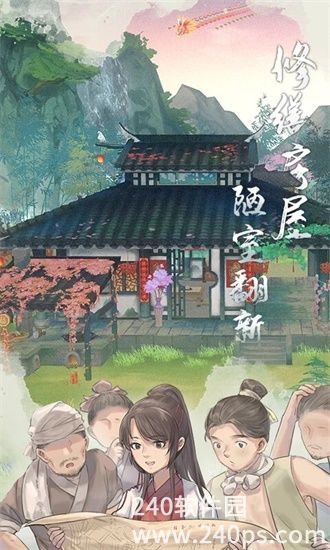 江湖悠悠2024最新版下载