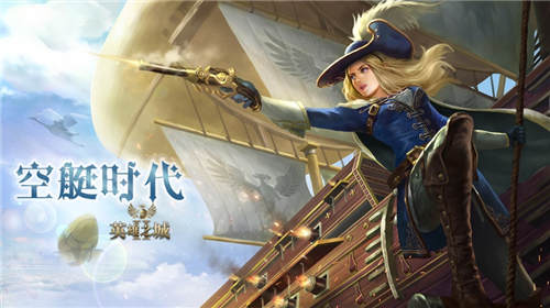 英雄之城II安卓版