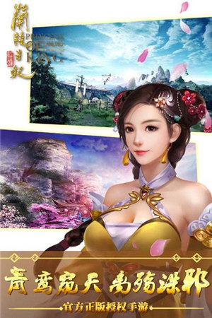 兰陵王妃解锁版ios