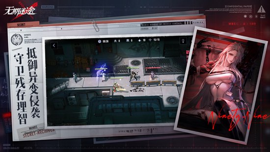 无期迷途测试服下载ios