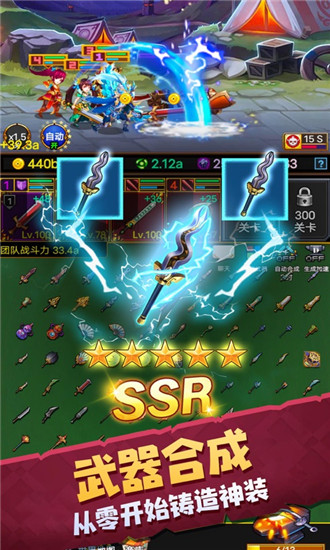 龙与勇士解锁版