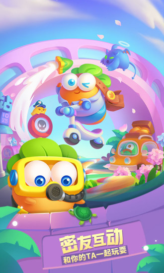 保卫萝卜3精简版无限钻石