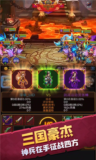 龙与勇士解锁版