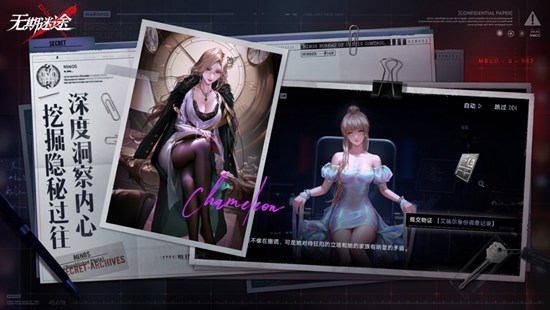 无期迷途测试服下载ios