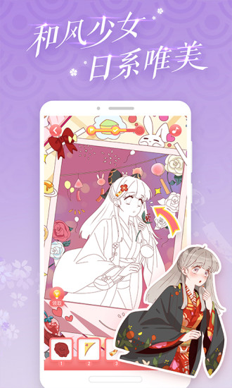 精灵贴贴优享版