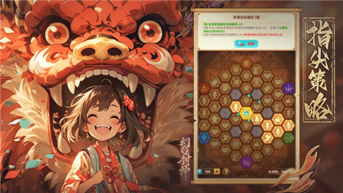 幻之封神苹果版免费下载