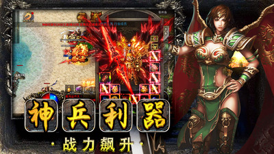 美杜莎传奇无限灵符优享版