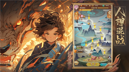 幻之封神苹果版免费下载