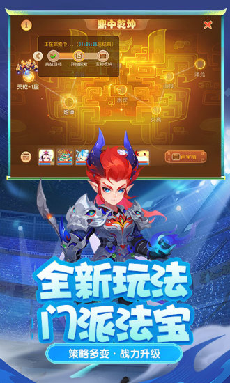 梦幻西游单机无限金币版