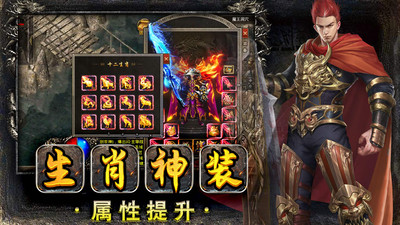 美杜莎传奇无限灵符优享版