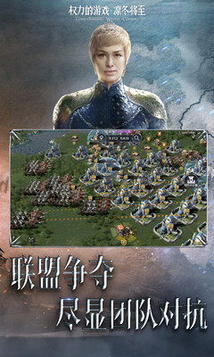 权力的游戏中文配音版百度