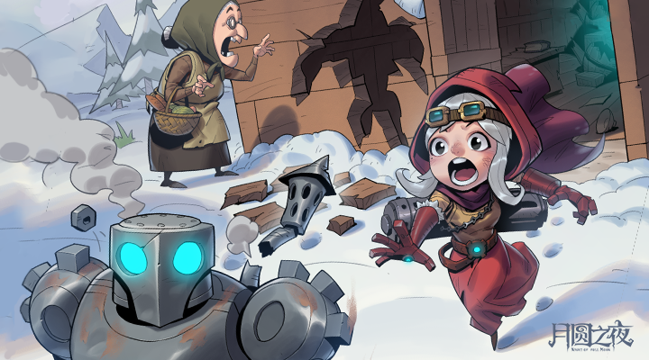 月圆之夜安卓最新版下载