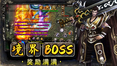 美杜莎传奇无限灵符优享版