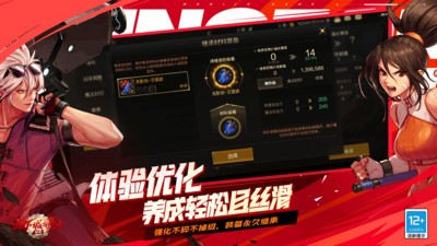 地下城与勇士无限资源版