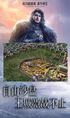 权力的游戏中文配音版百度