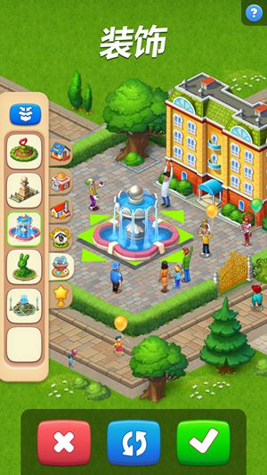 梦想城镇精简版