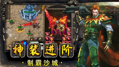 美杜莎传奇无限灵符优享版