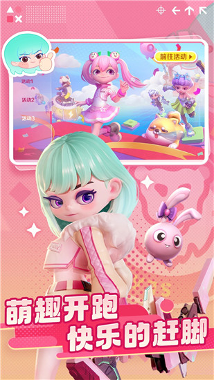 激战亚拉特体验服