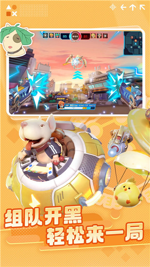 激战亚拉特体验服